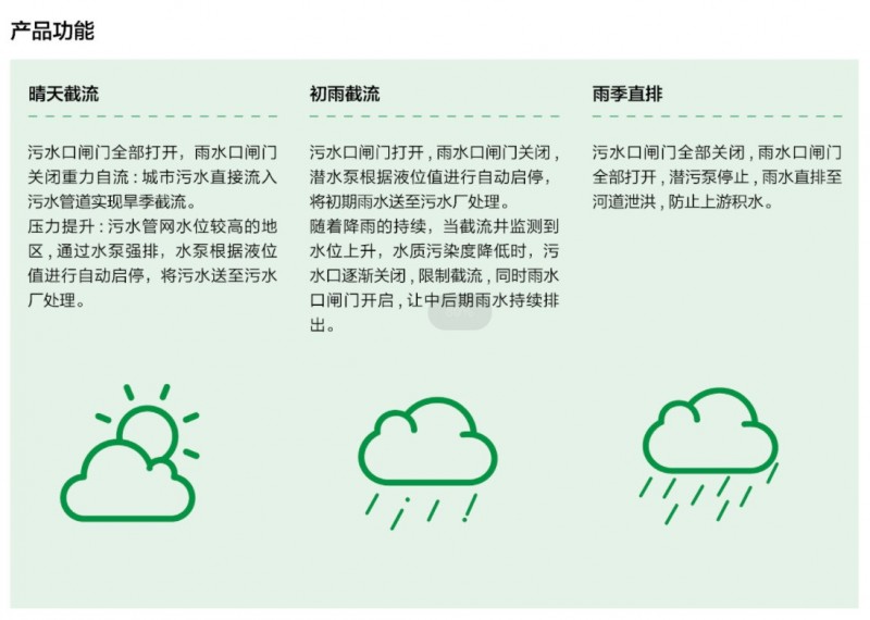 澳门精准铁算